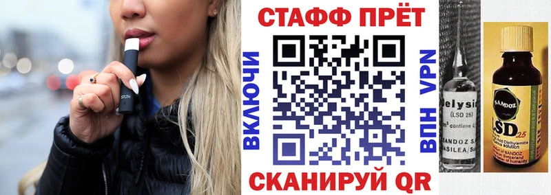 Наркошоп купить Галлюциногенные грибы  Кокаин  Меф мяу мяу  МАРИХУАНА  Аксай