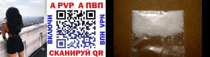 Купить закладки  Аксай  Alpha PVP VHQ 