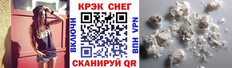 COCAIN 99%  Купить где  Аксай 