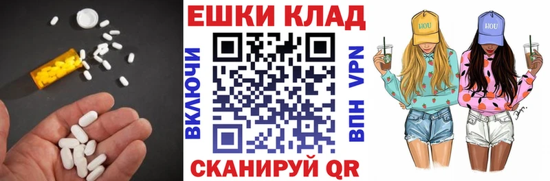 Купить где  Аксай  ЭКСТАЗИ Philipp Plein 