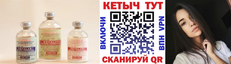 Купить  Аксай  КЕТАМИН VHQ 