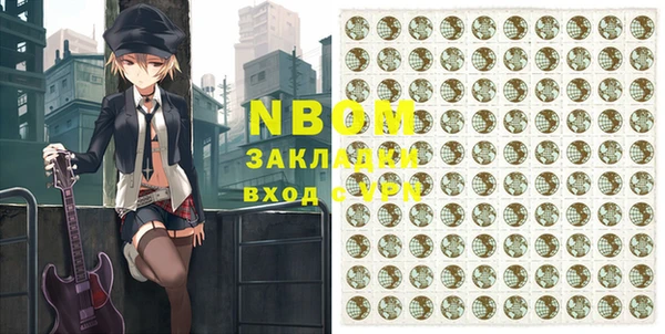 кокаин премиум Новодвинск