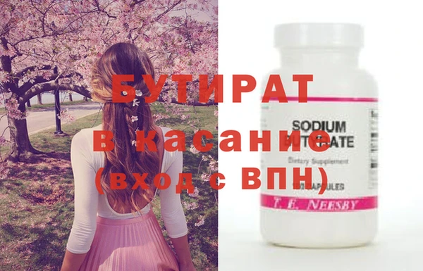 МДМА Новокубанск