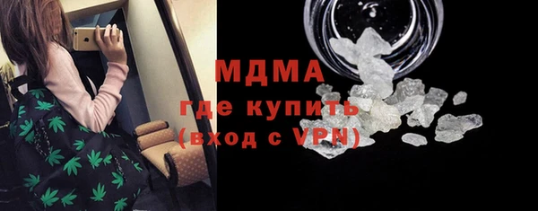 МДМА Новокубанск