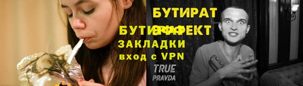 МДМА Новокубанск