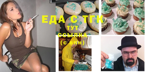 ешки Новозыбков