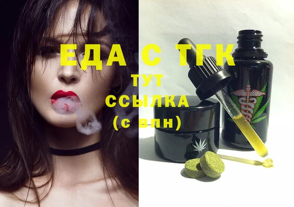 ешки Новозыбков