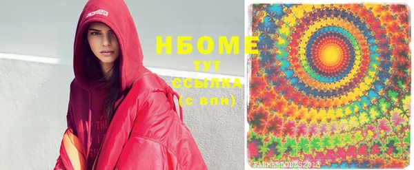 кокаин премиум Новодвинск