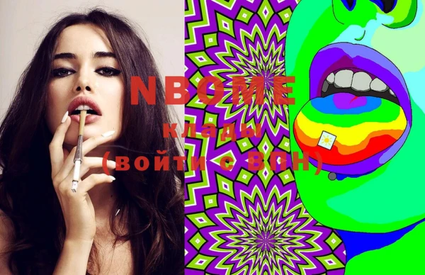 МДМА Новокубанск