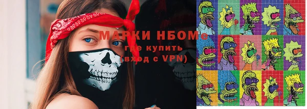 кокаин премиум Новодвинск