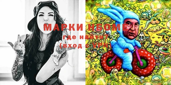 МДМА Новокубанск