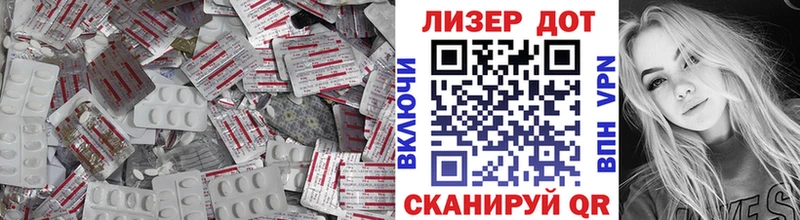 Лсд 25 экстази кислота  Купить закладки  Аксай 