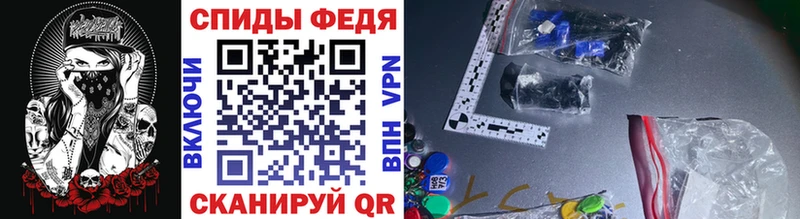 МЕТАМФЕТАМИН винт  Купить где  Аксай 