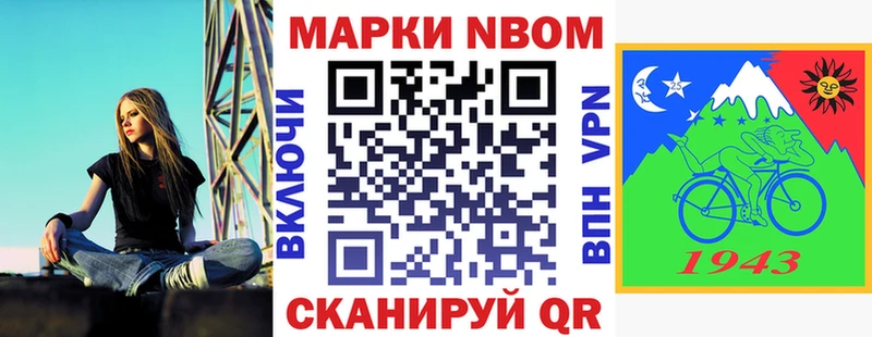 Купить  Аксай  Наркотические марки 1,8мг 