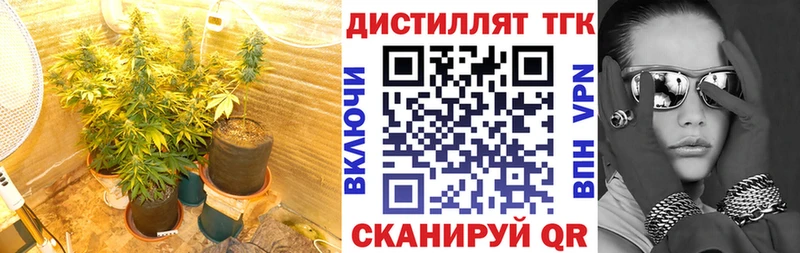 Дистиллят ТГК концентрат  Купить  Аксай 