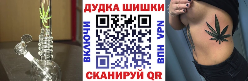 Шишки марихуана VHQ  Купить  Аксай 